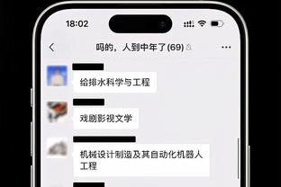 新利体育在线登录截图0